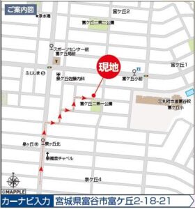 かがやき地所：富谷市富ケ丘１期 1号棟2