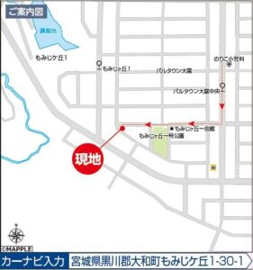 かがやき地所：大和町もみじケ丘１期 2号棟4